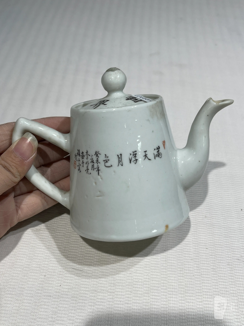 清代 粉彩茶壶一组十二件 - 图66